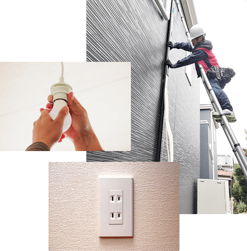 プロに任せて安心そのお悩み、「マスキ電気工事」にお任せください!